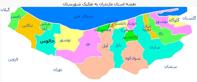 نقاشی ساختمان در مازندران نقاشی ساختمان در مازندران