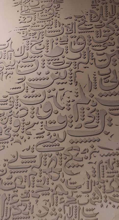 پتینه طرح برجسته