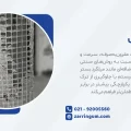 مزایای وال مش